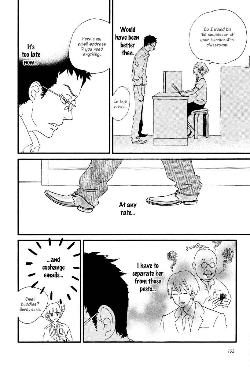 Sekine-kun no Koi Chapter 14 - Page 15