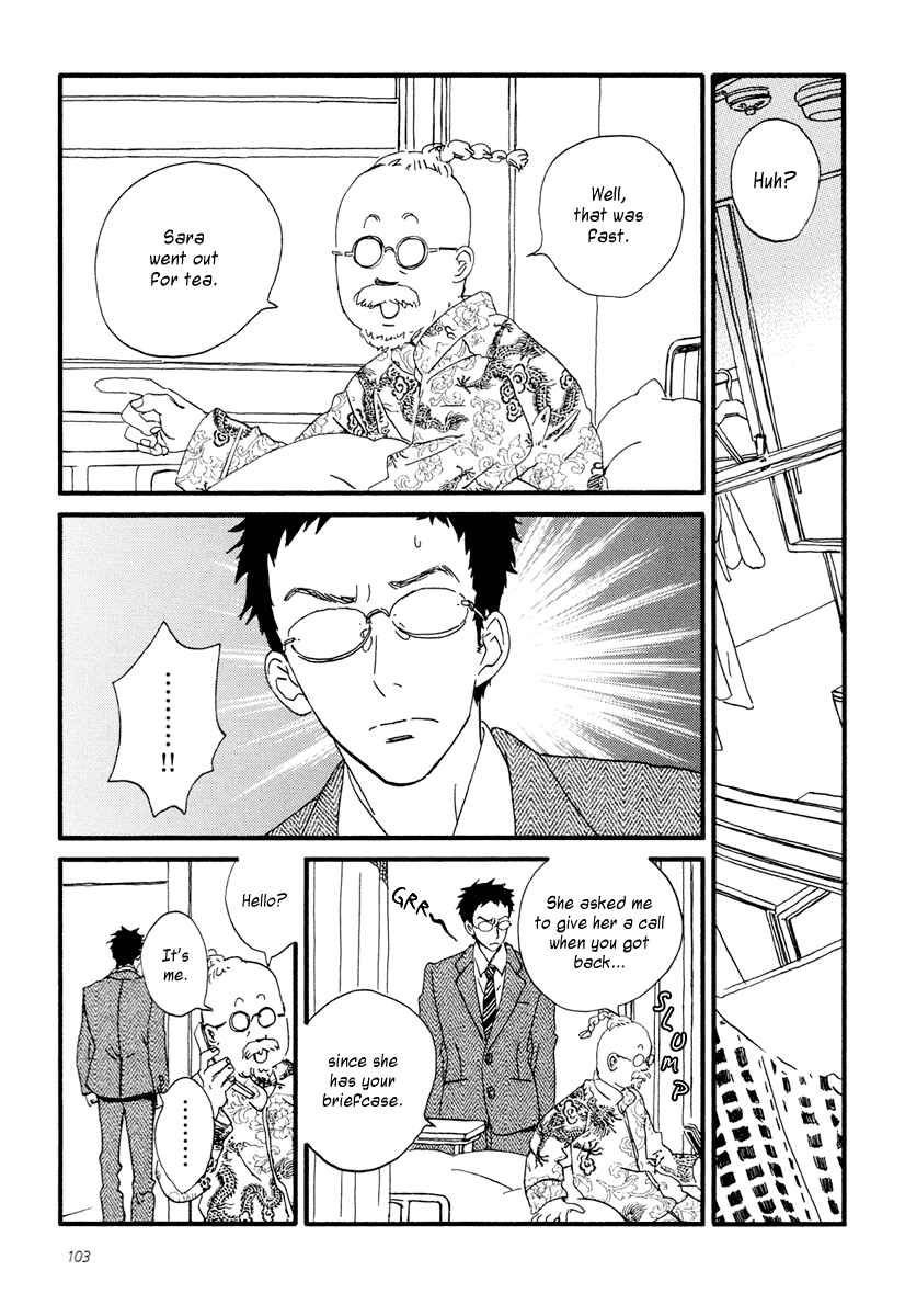 Sekine-kun no Koi Chapter 14 - Page 16