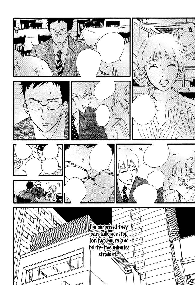Sekine-kun no Koi Chapter 14 - Page 23