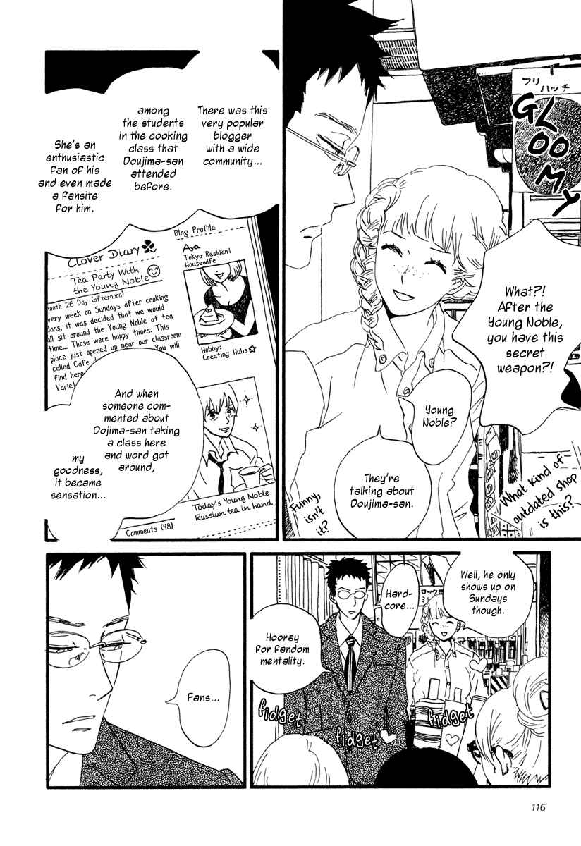 Sekine-kun no Koi Chapter 14 - Page 29
