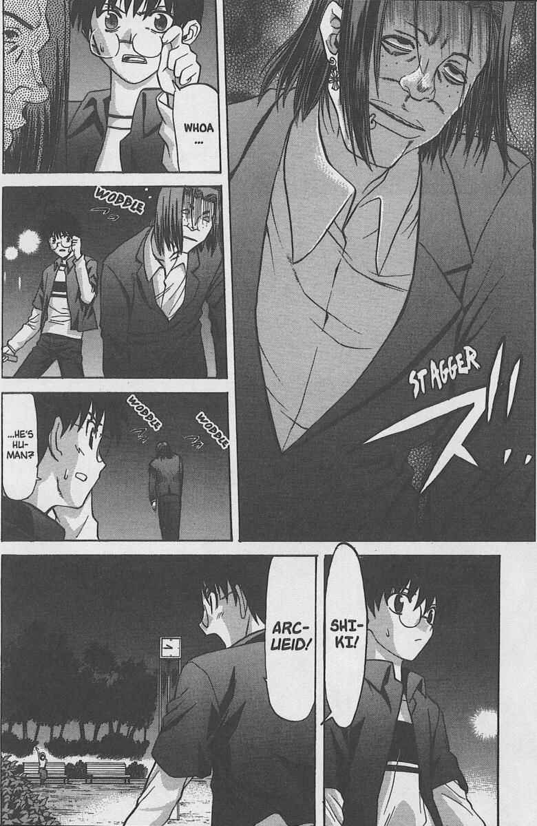 Shingetsutan: Tsukihime Chapter 27 - Page 10