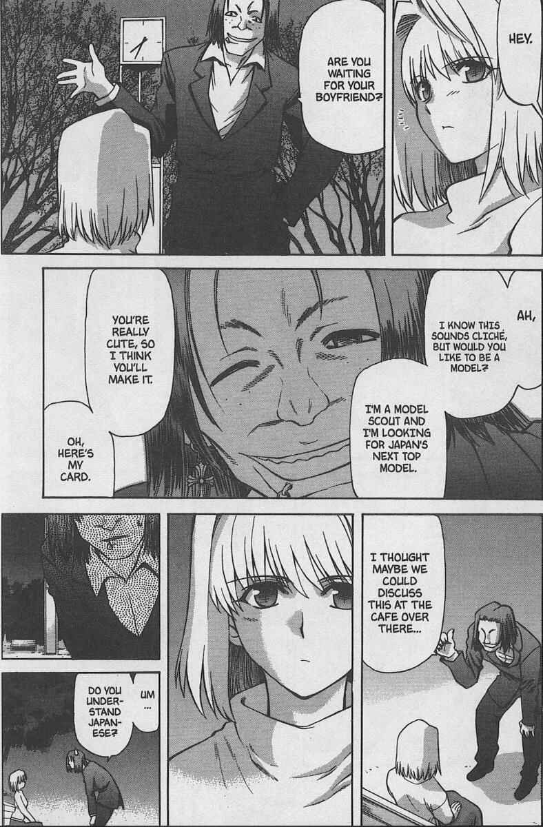 Shingetsutan: Tsukihime Chapter 27 - Page 3