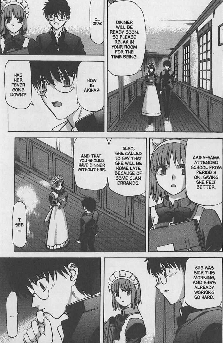 Shingetsutan: Tsukihime Chapter 27 - Page 5