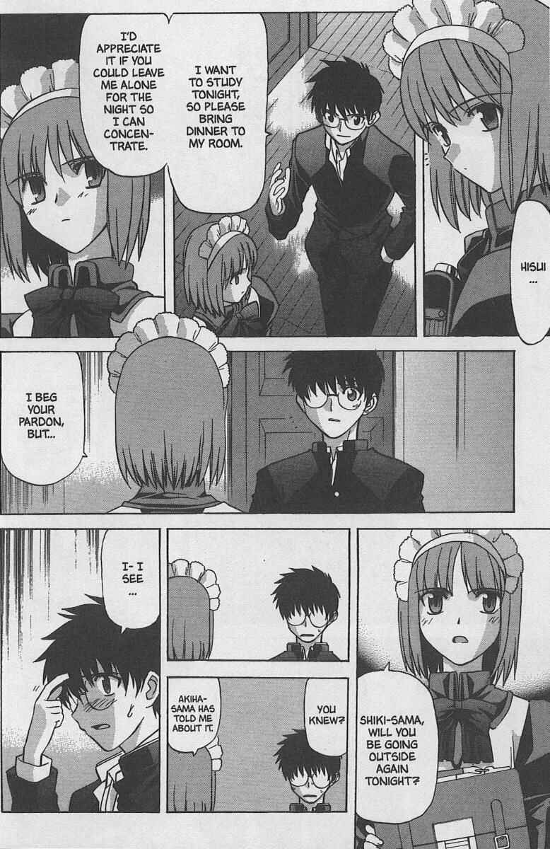 Shingetsutan: Tsukihime Chapter 27 - Page 6
