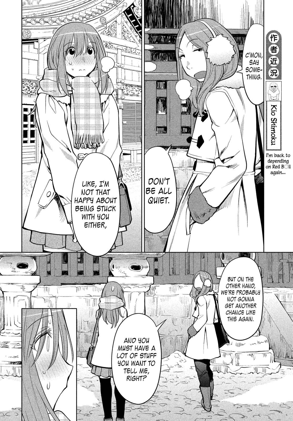 Genshiken Nidaime - The Society for the Study of Modern Visual Culture II Chapter 113 - Page 11