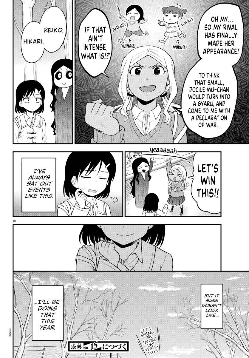 Gal no Haigo ni Rei ga Iru Chapter 18 - Page 10