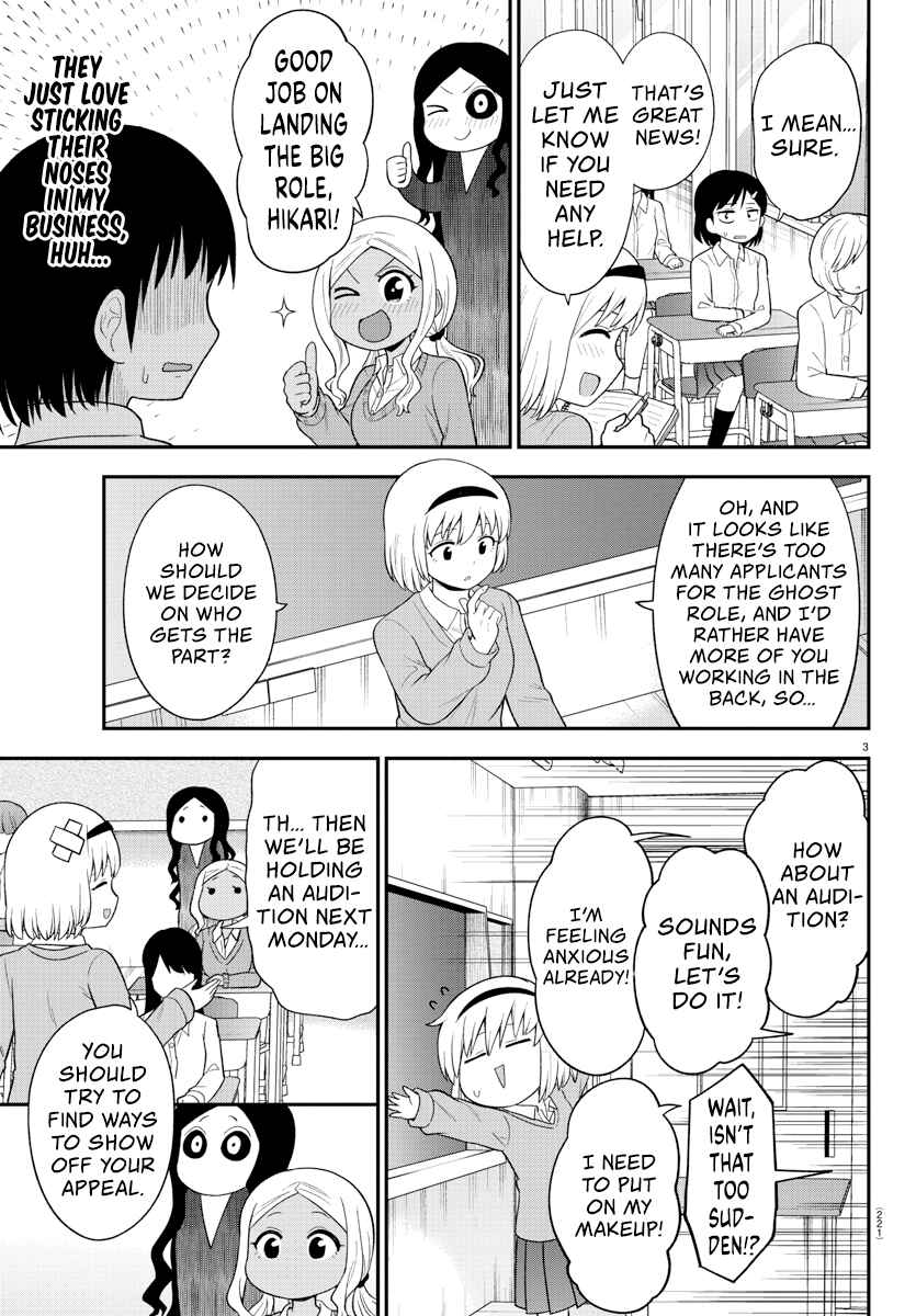 Gal no Haigo ni Rei ga Iru Chapter 18 - Page 3