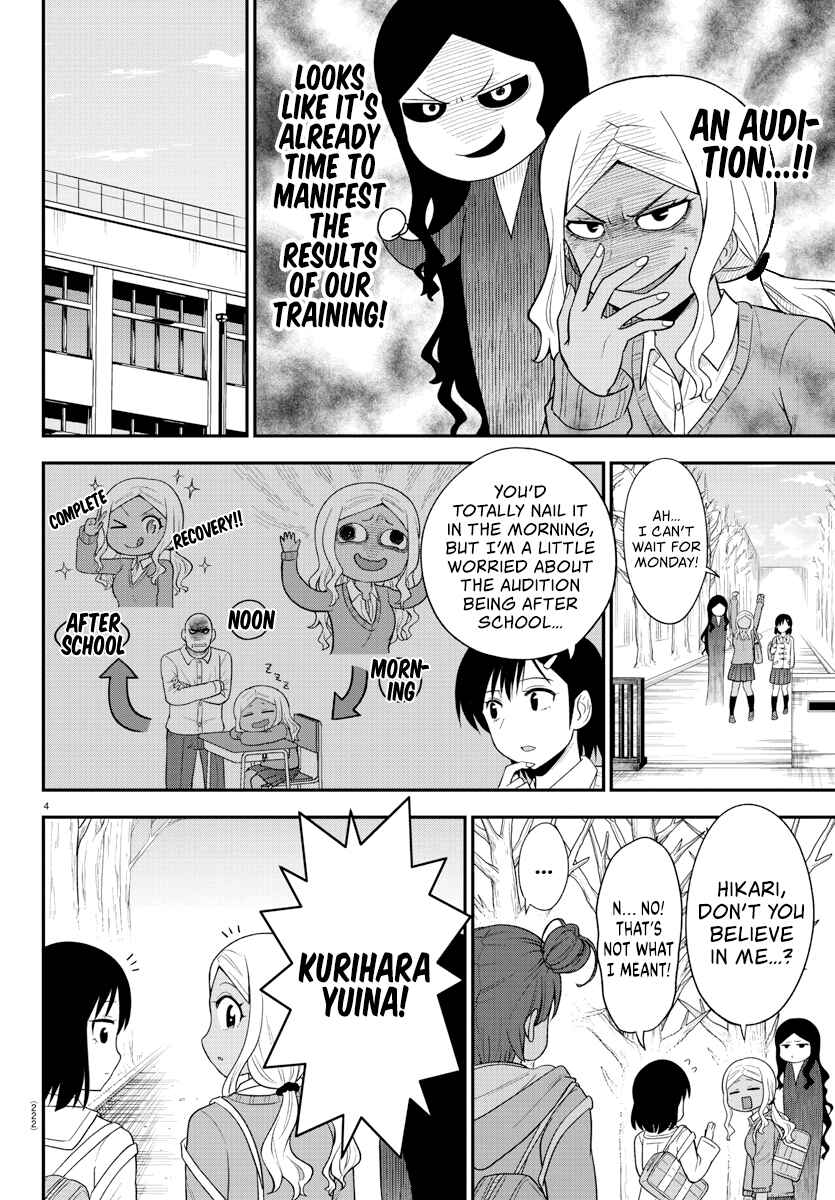 Gal no Haigo ni Rei ga Iru Chapter 18 - Page 4