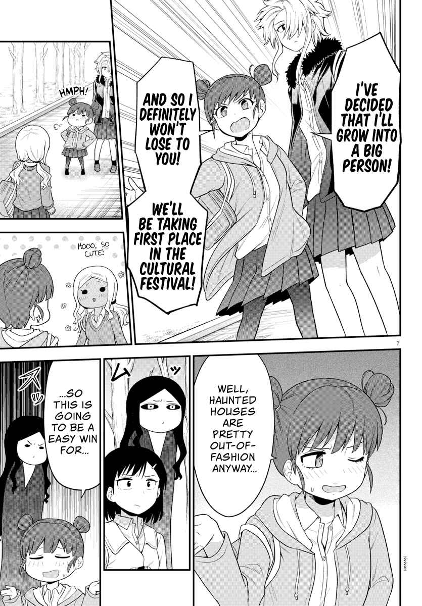 Gal no Haigo ni Rei ga Iru Chapter 18 - Page 7