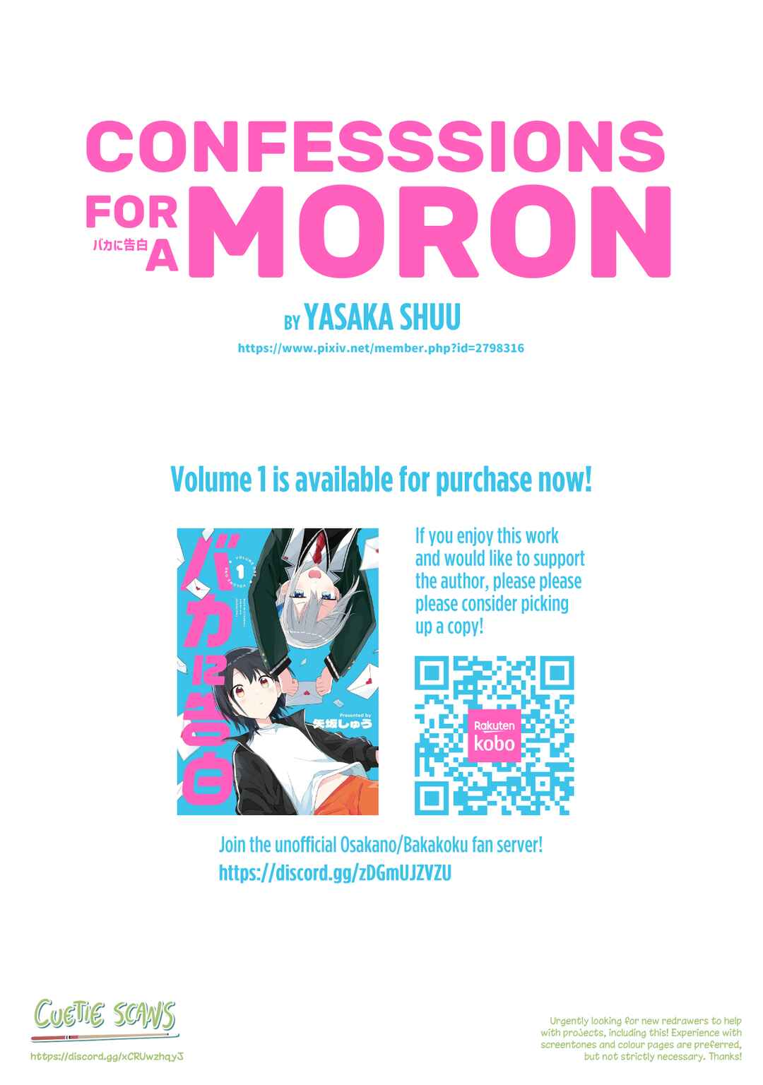 Baka ni Kokuhaku Chapter 8.2 - Page 13