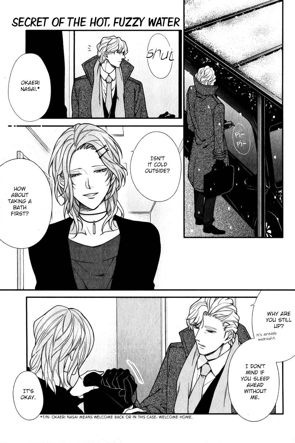 Boku no Osekkai Darling Chapter 5.5 - Page 3