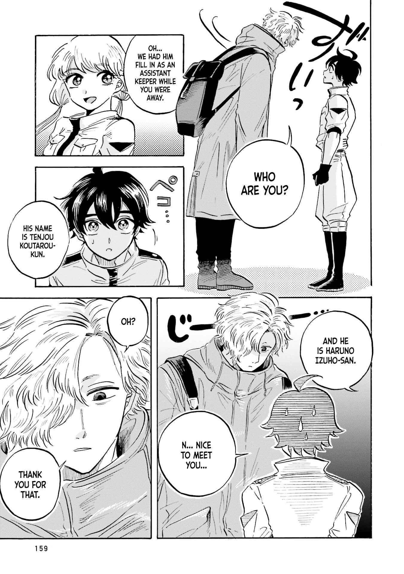 Magmell Shinkai Suizokukan Chapter 9 - Page 7