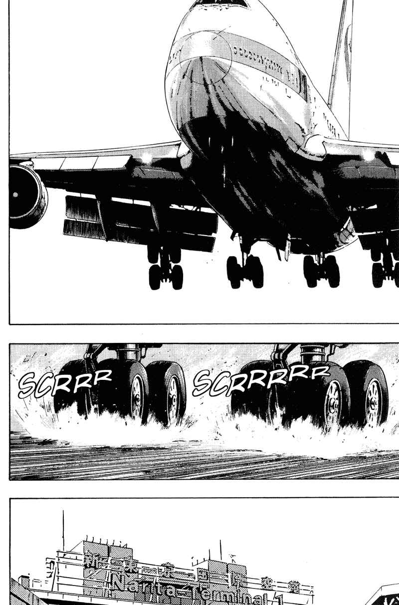 Shamo Chapter 192 - Page 6