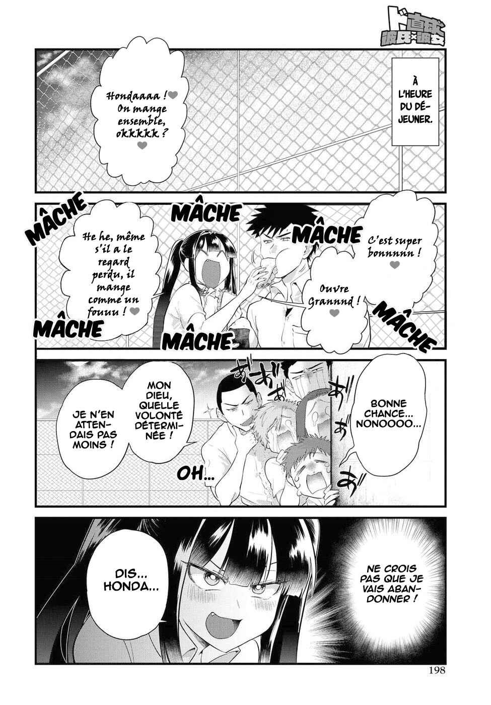Do Chokkyuu Kareshi x Kanojo Chapter 12 - Page 11