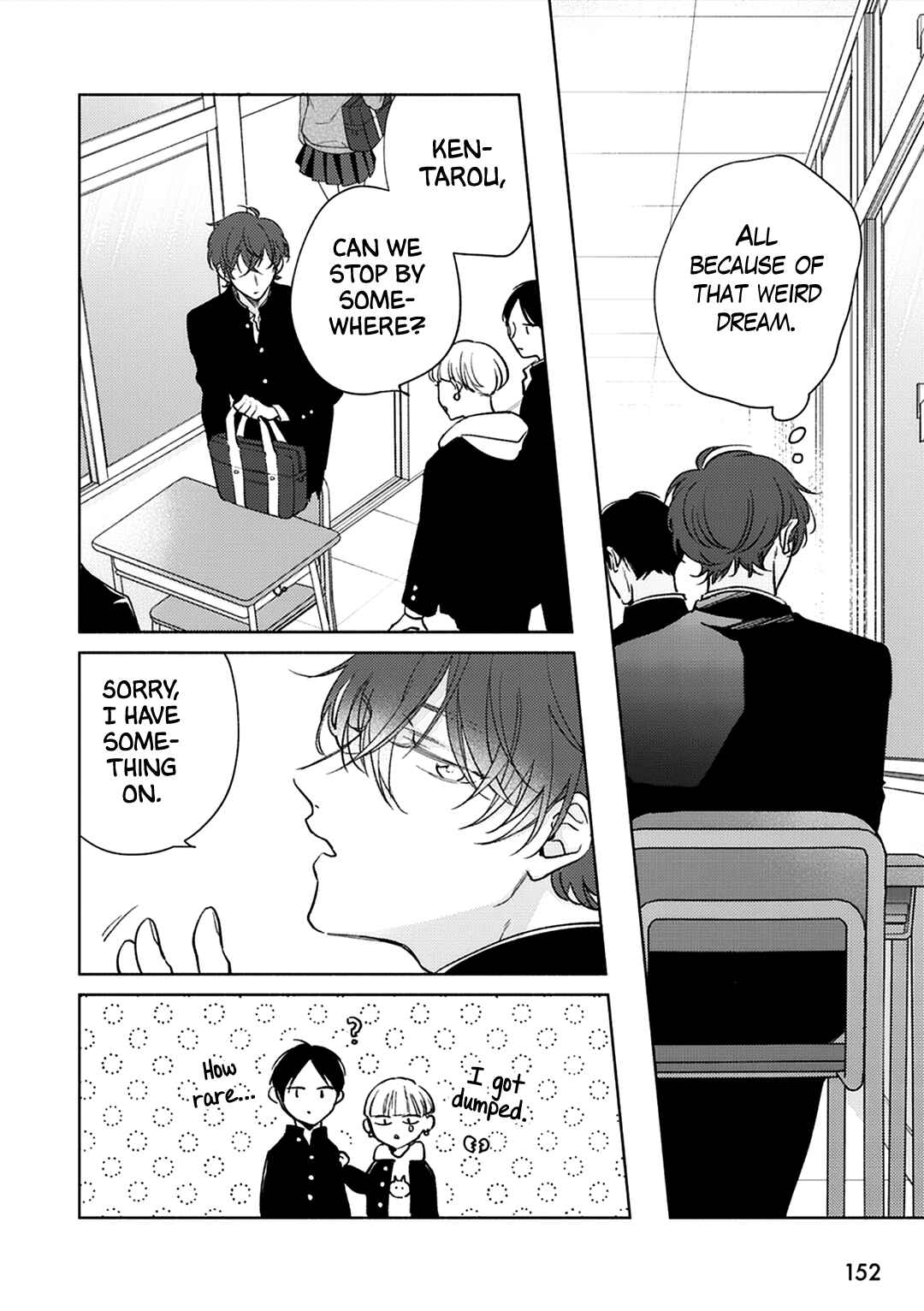 Seventeen Syrups Chapter 3 - Page 13