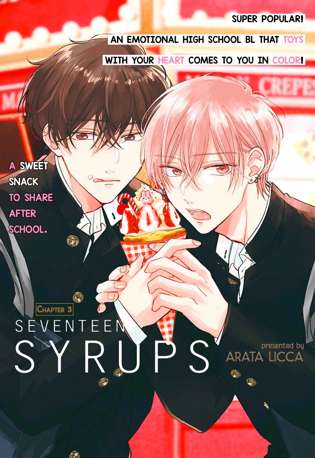 Seventeen Syrups Chapter 3 - Page 2