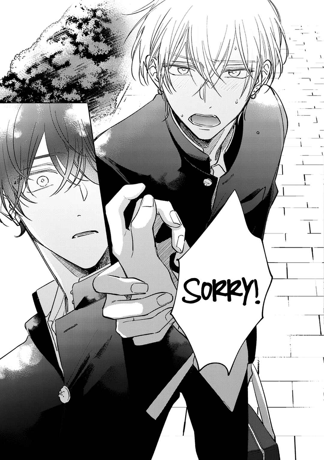 Seventeen Syrups Chapter 3 - Page 20