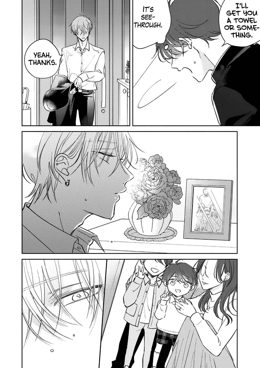 Seventeen Syrups Chapter 3 - Page 25