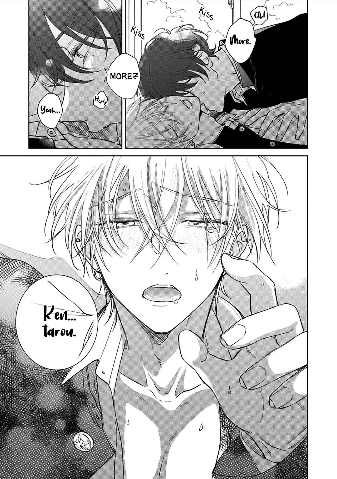 Seventeen Syrups Chapter 3 - Page 4