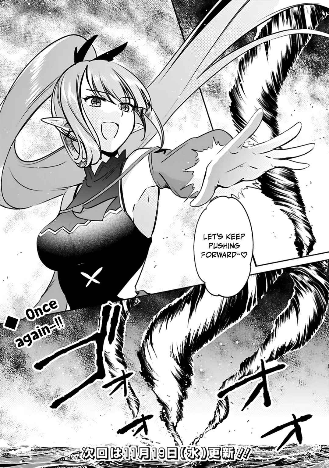 Zennin Ossan, Umarekawattara SSS Rank Jinsei ga Kakutei Shita Chapter 138 - Page 13