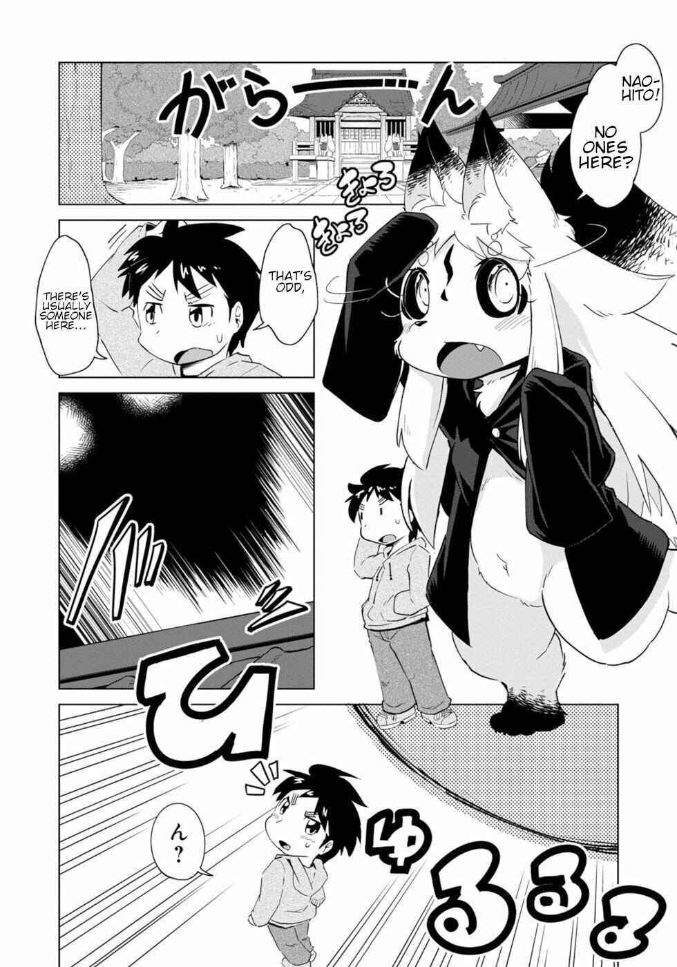 Wazawai Kitsune no Kuzure-chan Chapter 5 - Page 4