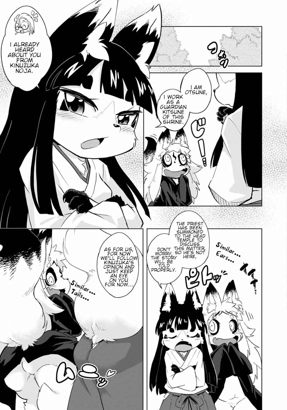 Wazawai Kitsune no Kuzure-chan Chapter 5 - Page 9