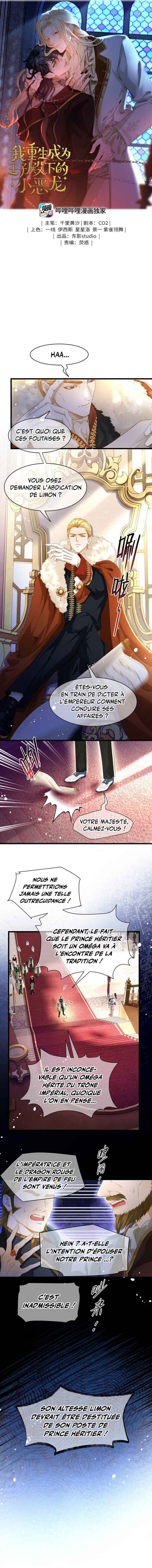 I Was Reborn as His Highness the Prince's Little Evil Dragon Chapter 24 - Page 3