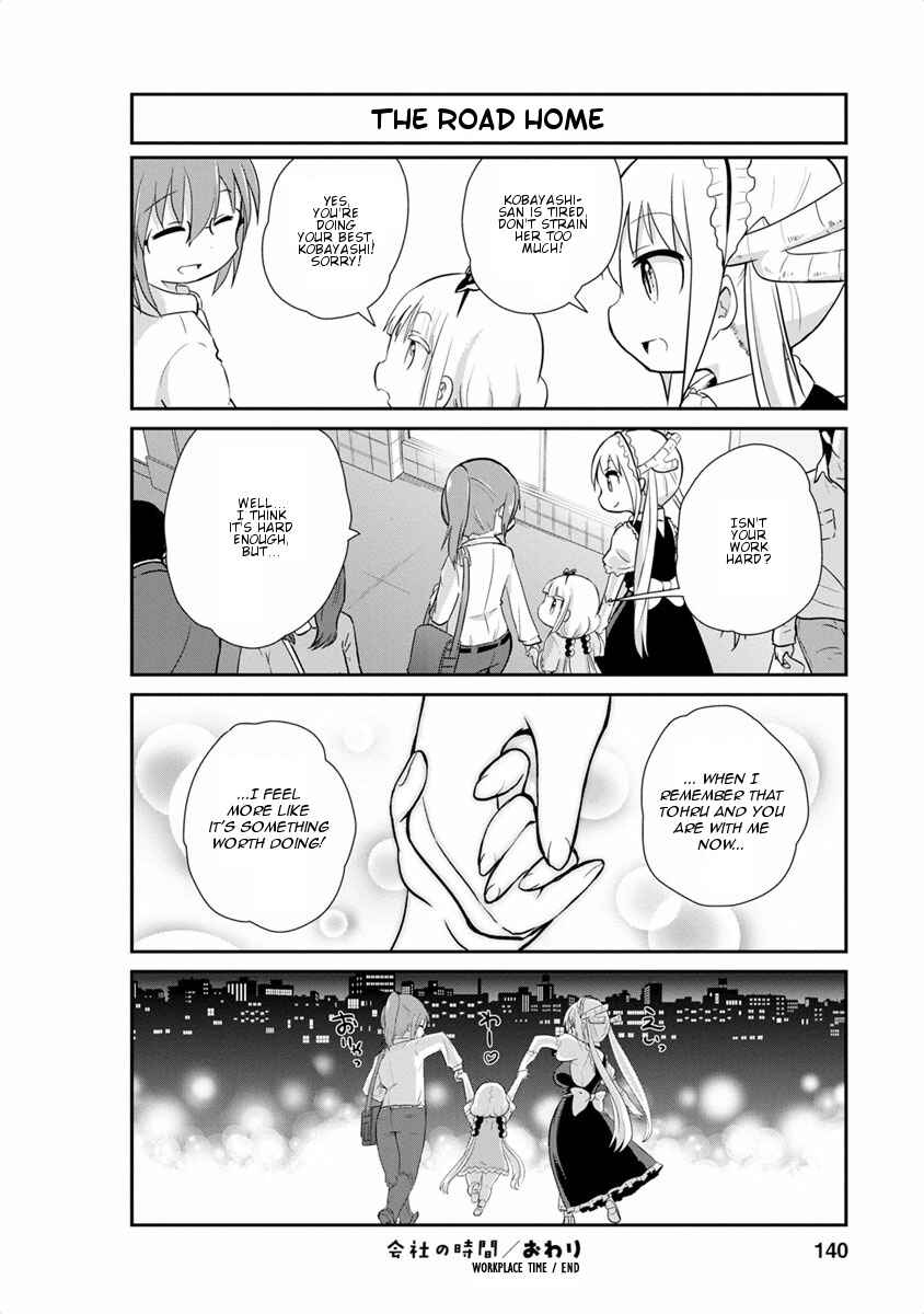 Kobayashi-san Chi no Maid Dragon - Kanna no Nichijou Chapter 20 - Page 12