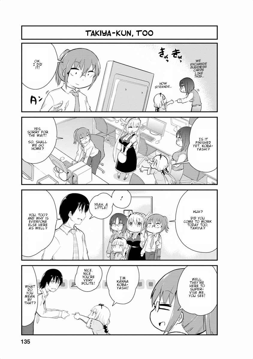 Kobayashi-san Chi no Maid Dragon - Kanna no Nichijou Chapter 20 - Page 7