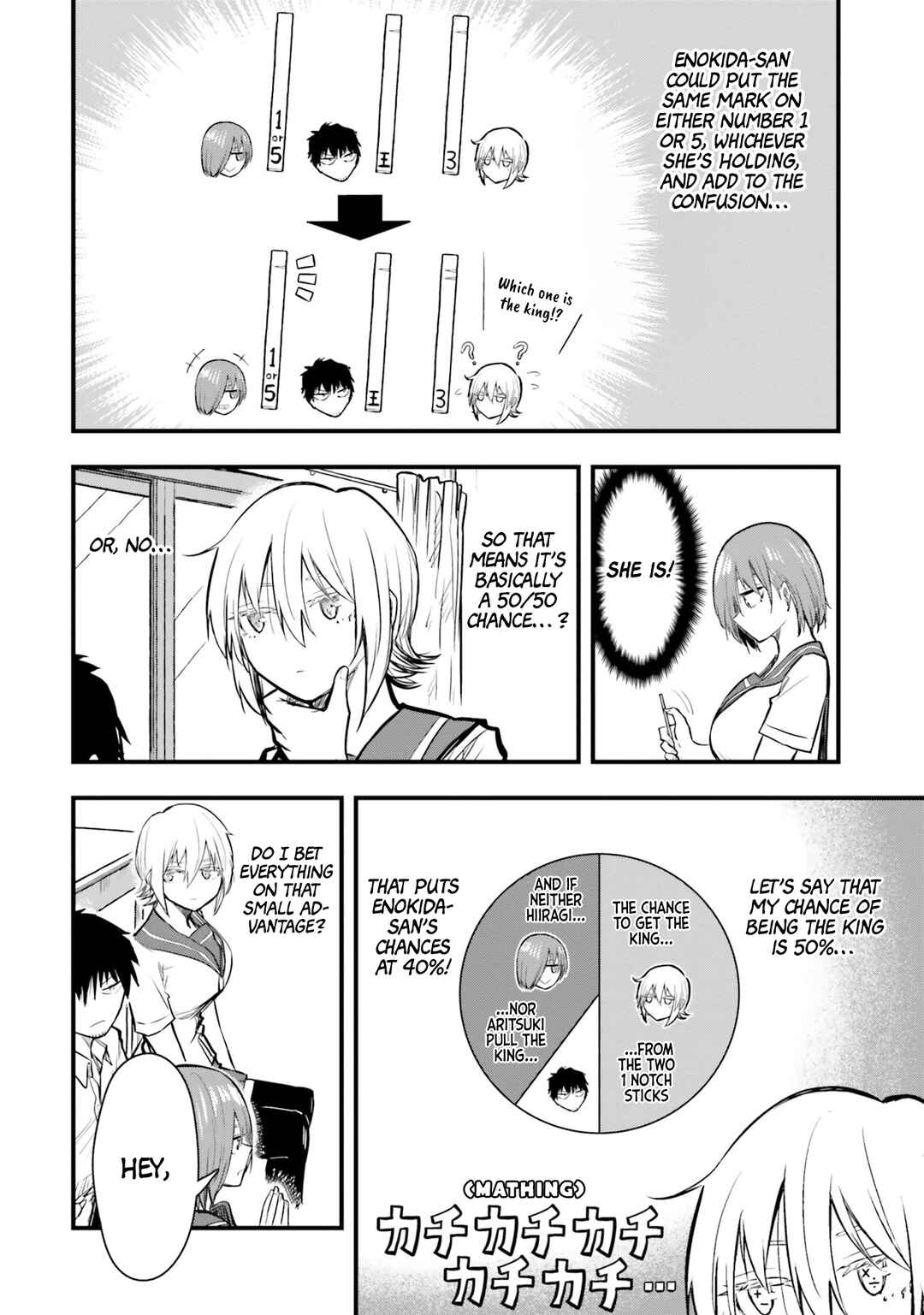 Chiguhagu Trick Chapter 18 - Page 12