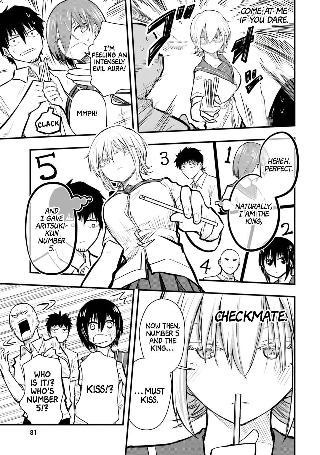 Chiguhagu Trick Chapter 18 - Page 17