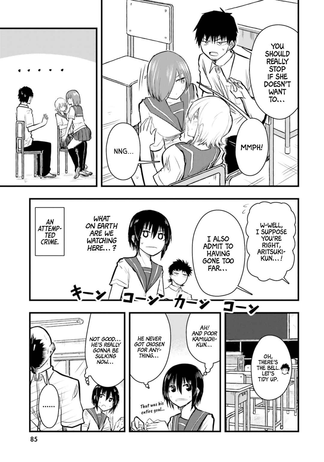 Chiguhagu Trick Chapter 18 - Page 21