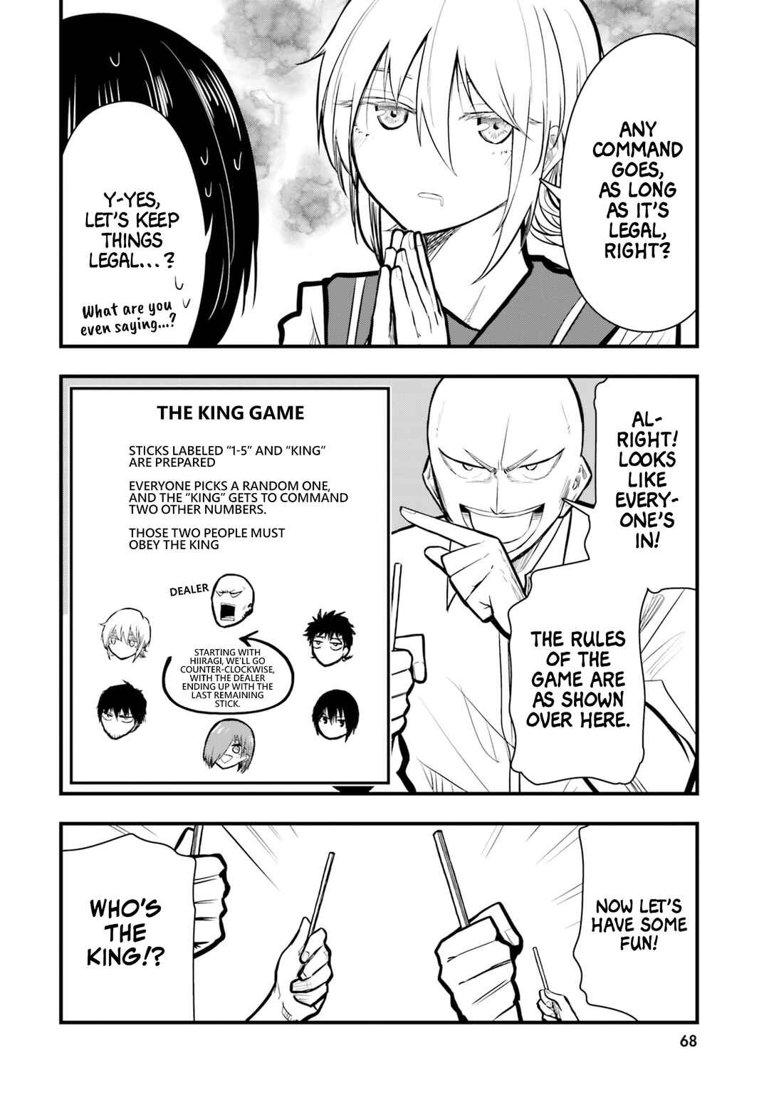 Chiguhagu Trick Chapter 18 - Page 4