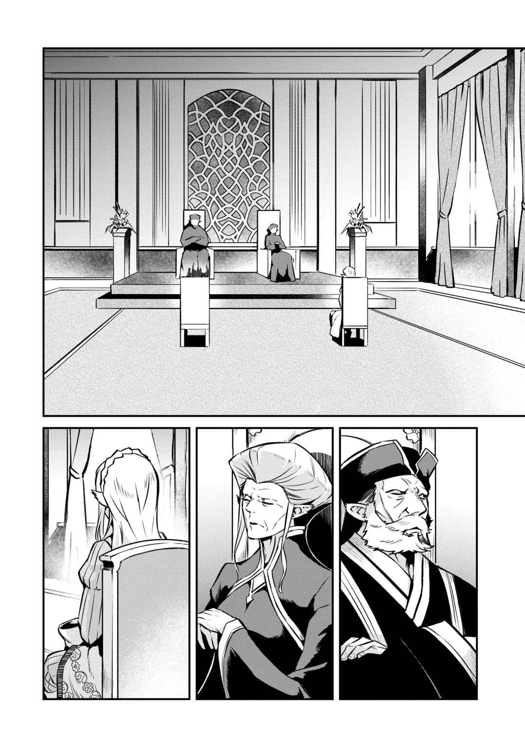 Horobi no Kuni no Seifukusha ~Maou wa Sekai wo Seifukusuru Youdesu~ Chapter 12 - Page 8