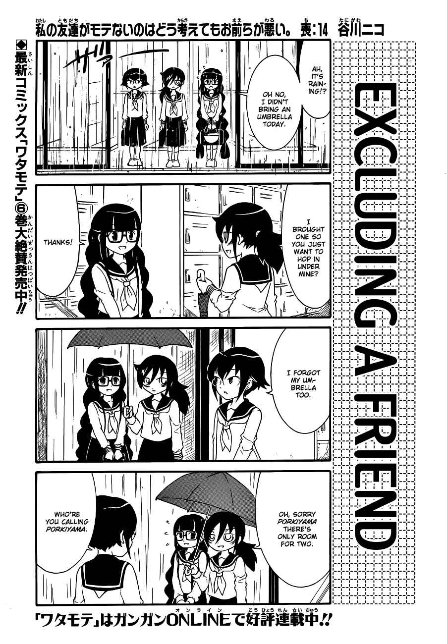 Watashi no Tomodachi ga Motenai no wa Dou Kangaete mo Omaera ga Warui. Chapter 14 - Page 1