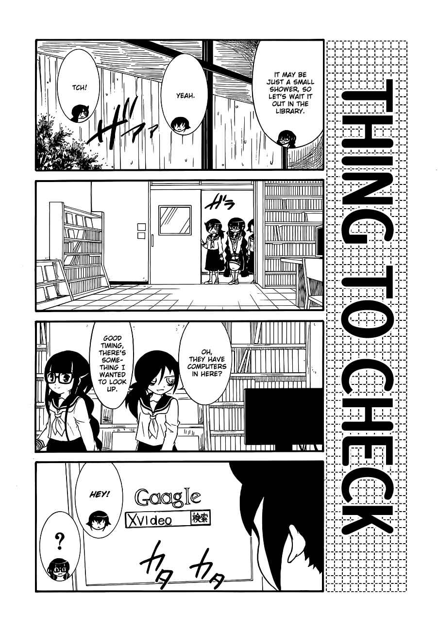 Watashi no Tomodachi ga Motenai no wa Dou Kangaete mo Omaera ga Warui. Chapter 14 - Page 2