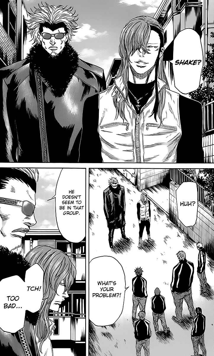 Sugarless Chapter 44 - Page 4