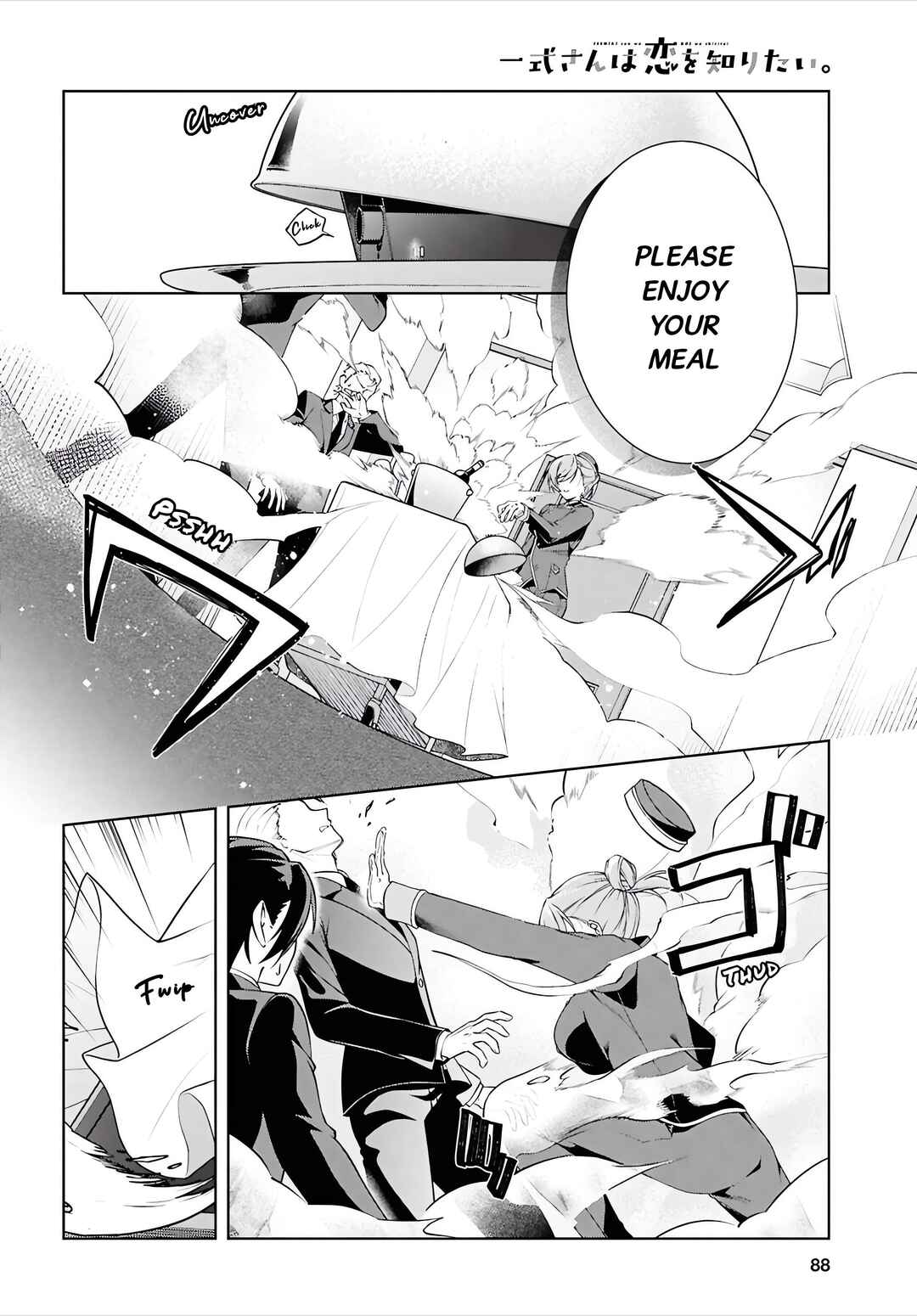 Isshiki-san wa Koi wo Shiritai. Chapter 46.2 - Page 11