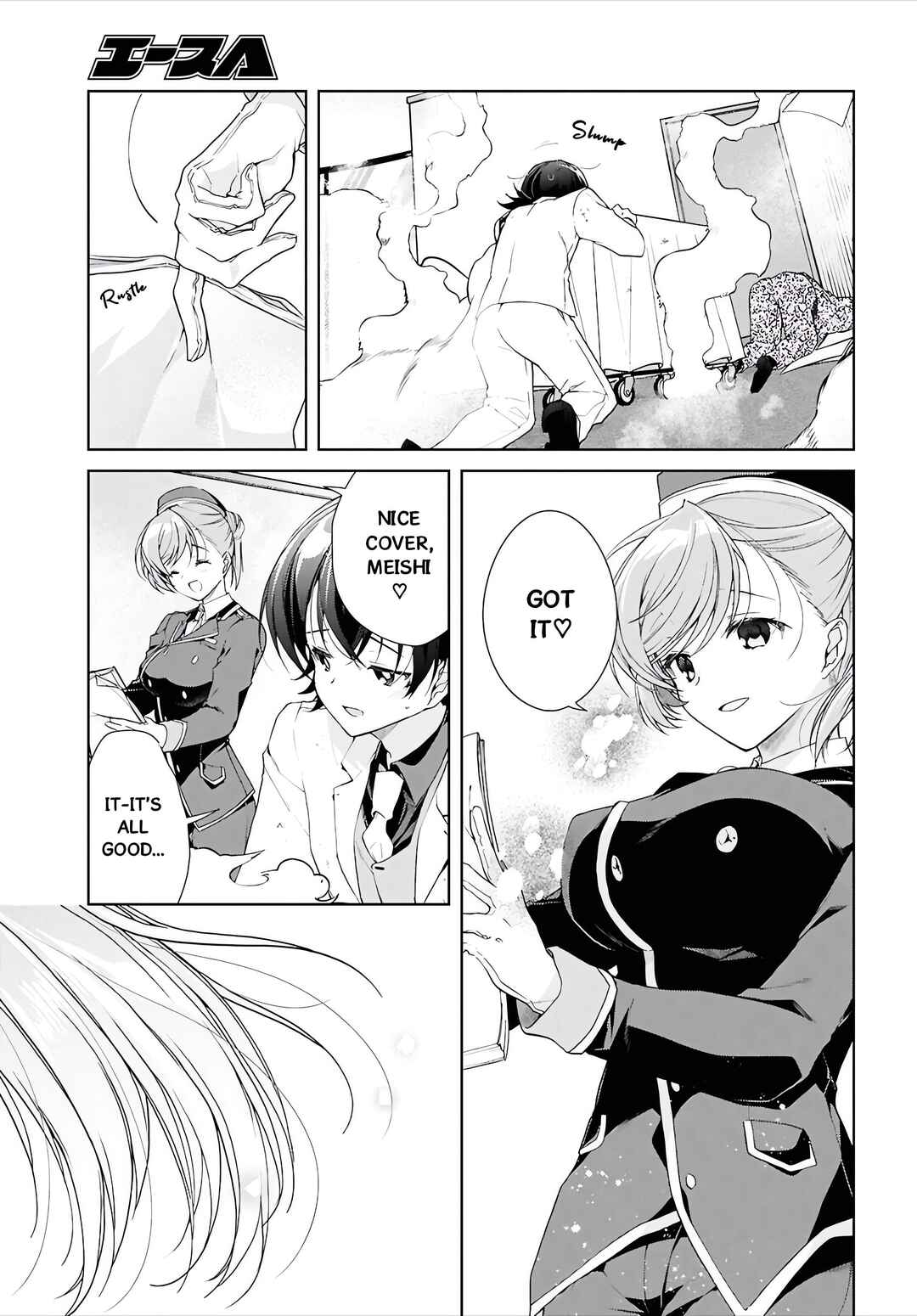 Isshiki-san wa Koi wo Shiritai. Chapter 46.2 - Page 16