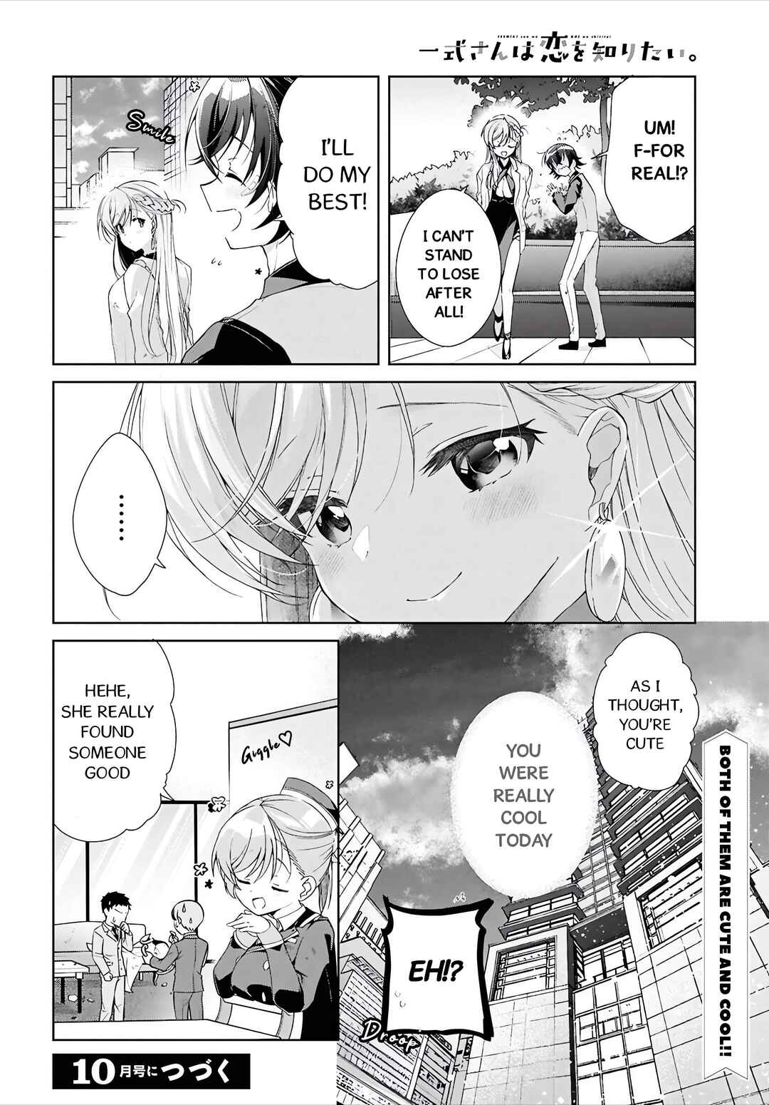 Isshiki-san wa Koi wo Shiritai. Chapter 46.2 - Page 27