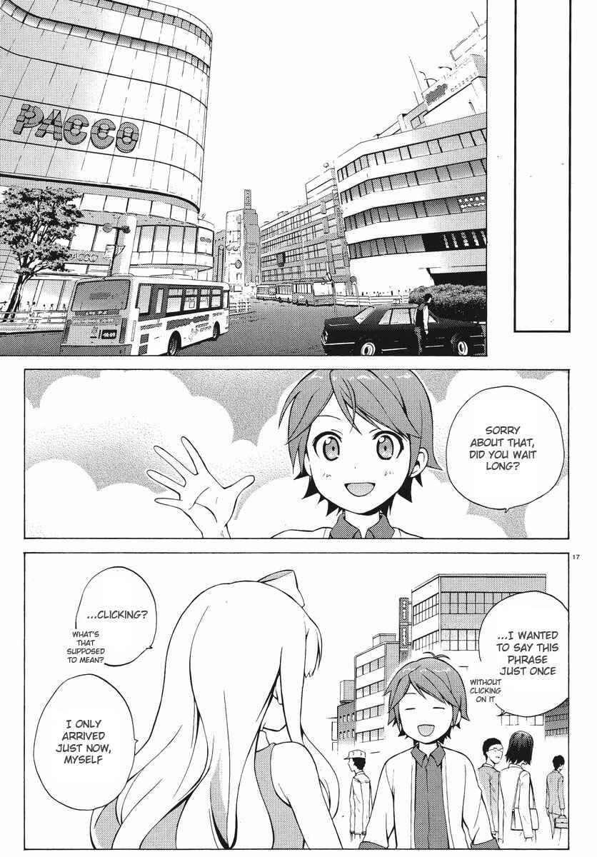 Hentai Ouji to Warawanai Neko. Chapter 5 - Page 18