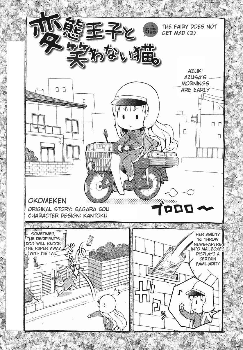 Hentai Ouji to Warawanai Neko. Chapter 5 - Page 2