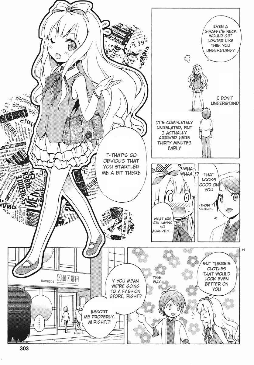 Hentai Ouji to Warawanai Neko. Chapter 5 - Page 20