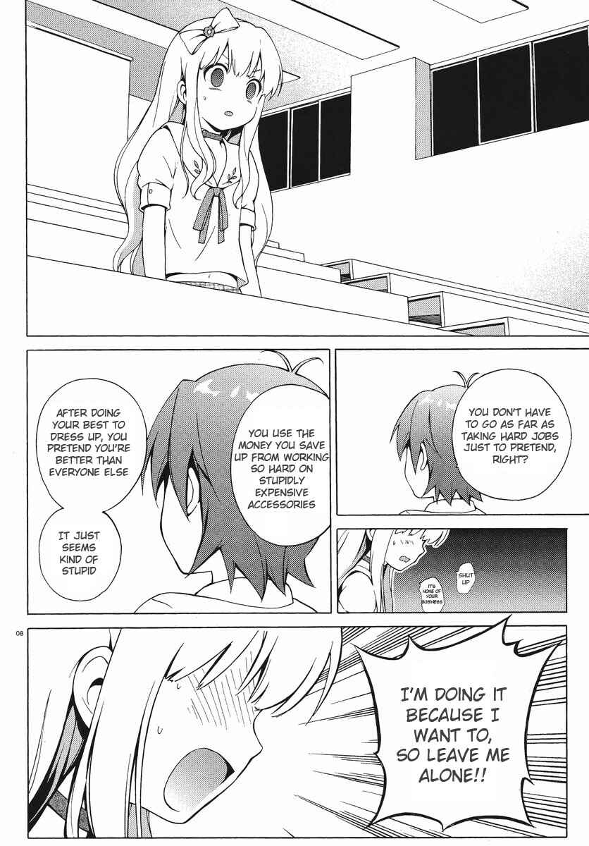 Hentai Ouji to Warawanai Neko. Chapter 5 - Page 9