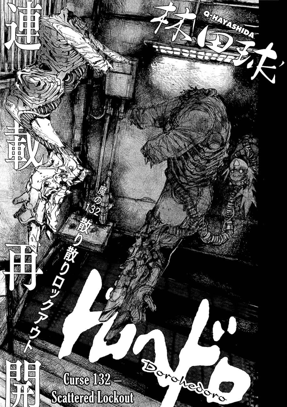 Dorohedoro Chapter 132 - Page 7