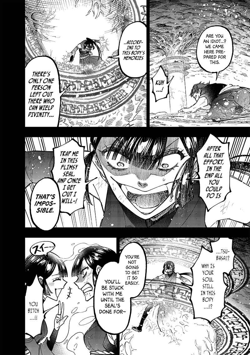 Kyuuseishu «Messiah» ~Isekai wo Sukutta Motoyuusha ga Mamono no Afureru Genjitsu Sekai wo Musou Suru~ Chapter 29 - Page 15