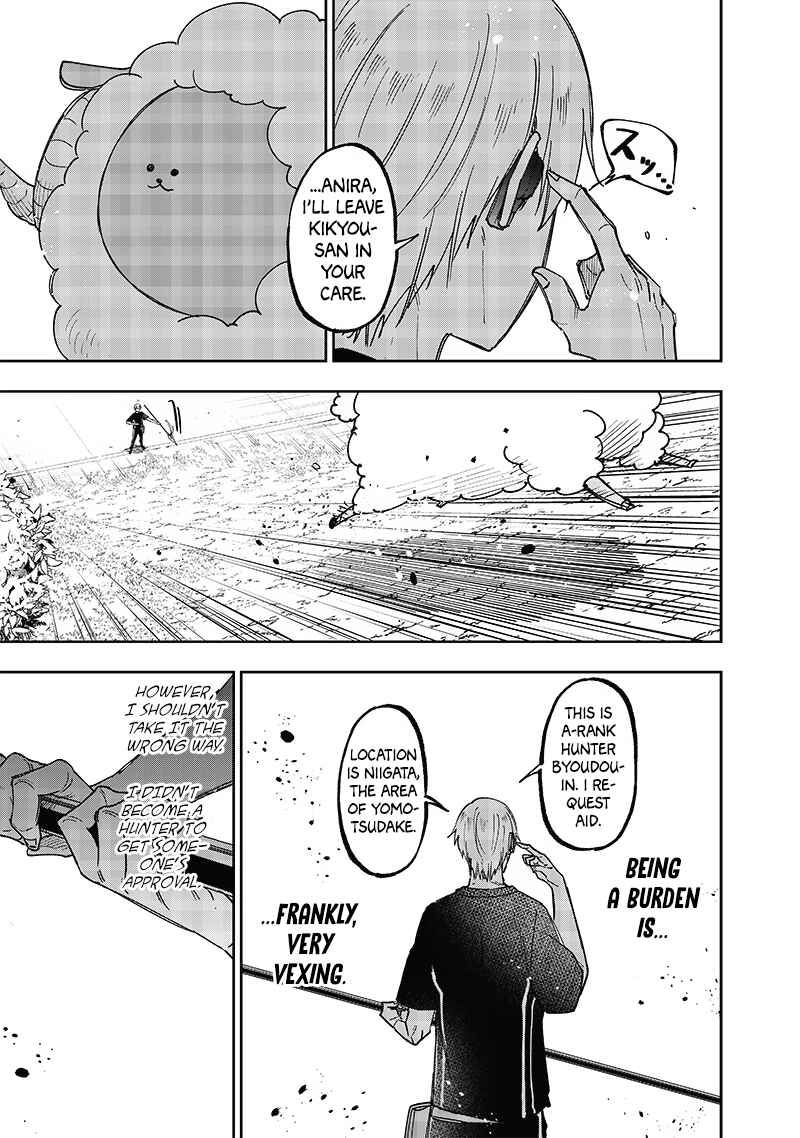 Kyuuseishu «Messiah» ~Isekai wo Sukutta Motoyuusha ga Mamono no Afureru Genjitsu Sekai wo Musou Suru~ Chapter 29 - Page 4