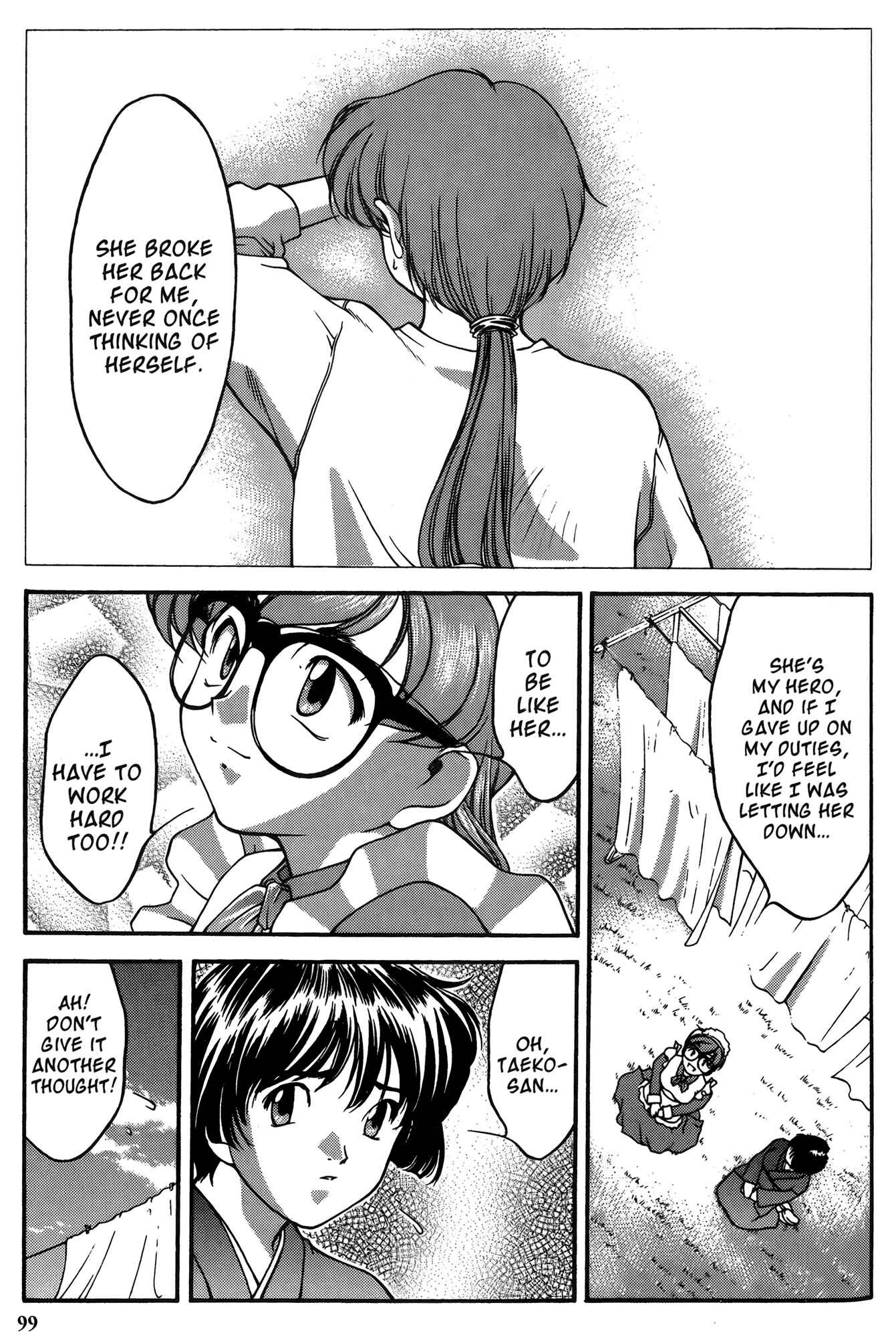 Ai Yori Aoshi Chapter 24 - Page 11