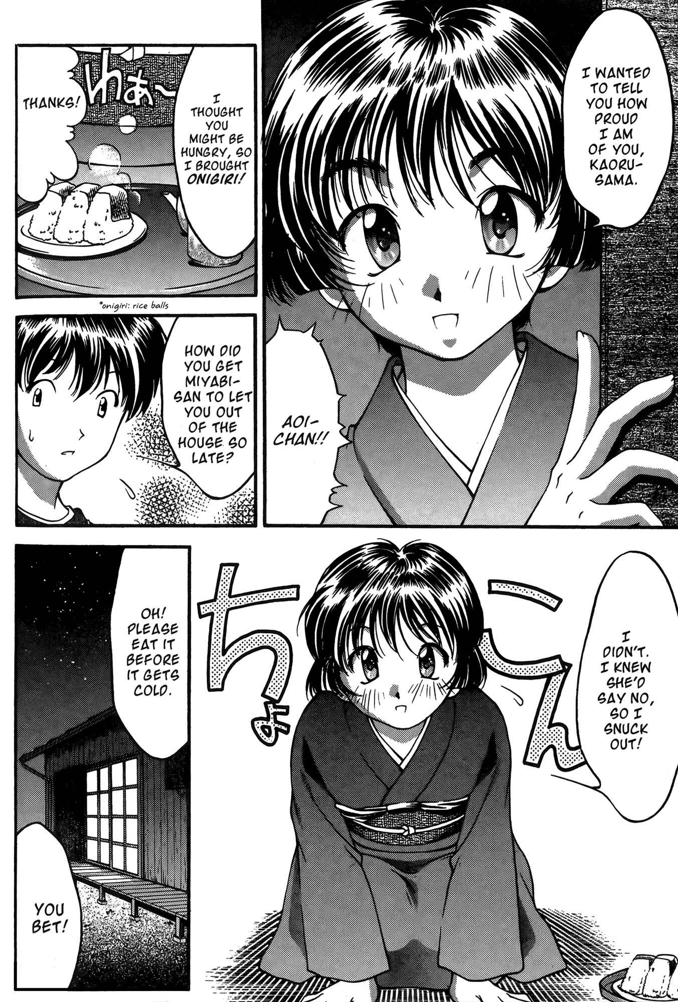 Ai Yori Aoshi Chapter 24 - Page 14