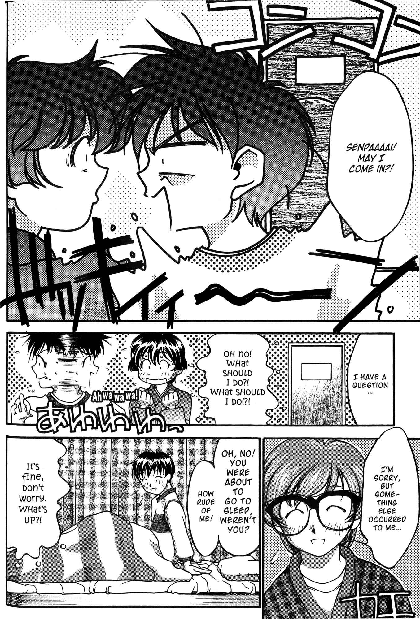 Ai Yori Aoshi Chapter 24 - Page 18